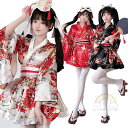レディース コスプレ衣装 浴衣 和服イメージ 夏 cosplay 演出服 プリント 花柄 ホワイト ブラック レッド フリーサイズ ハロウィン イベント お盆