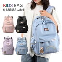 リュックサック キッズリュック キッズリュックサック ランドセル バックパック デイパック カバン バッグ こども キッズ こども用 熊さん 入園 入学 入学祝...