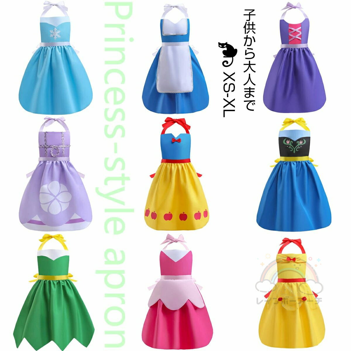 ハロウィン 衣装 子供 エプロン 大人 コスチューム エプロン 親子 お揃い ワンピース 女の子 キッズ プ..