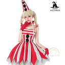 ハロウィン衣装 ピエロ コスチューム 仮装 魔女 クイーン バンパイア 衣装 鬼魔女 悪魔 ゾンビ コスチューム 大人用 大人 女王 仮装 コスプレ衣装 女性 ...