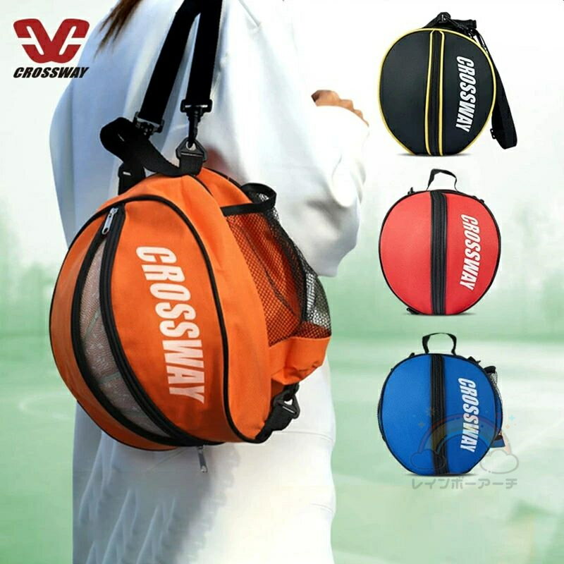 ボールバッグ バックパック ショルダー掛け 手提げ 3WAY バスケットボールバッグ バスケットボール バレーボール サッカー フットサル バッグ バック バスケットボール用バッグ 多機能 キャリーバッグ ショルダー ハンド リュック ボールリュック 子供 防水