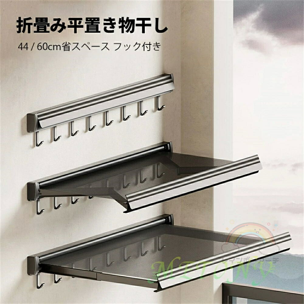 窓枠物干し 伸縮 物干し 室内 室内物干し 窓枠 伸縮物干し 多用途 梅雨 部屋干し ハンガー 網折りたた..
