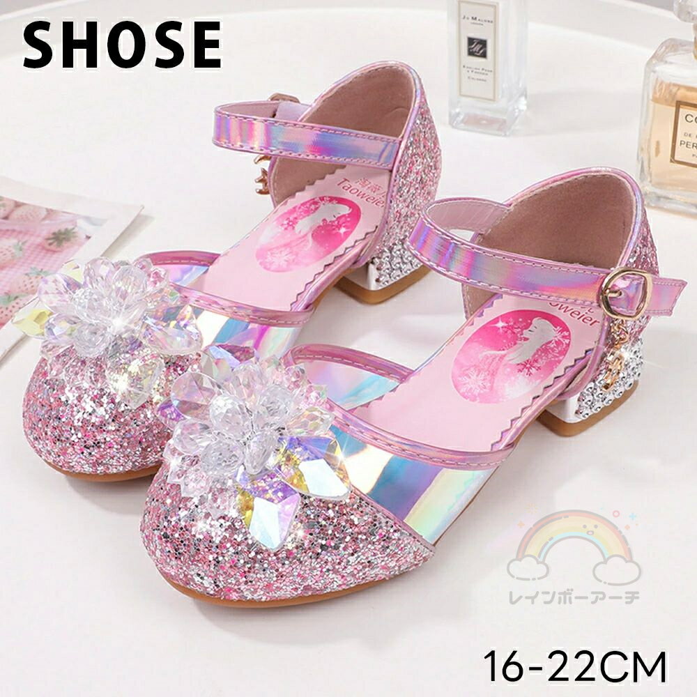 子供靴 フォーマルシューズ シューズ キッズ 女の子 フォーマル靴 ダンス靴 プリンセス ドレスシューズ..