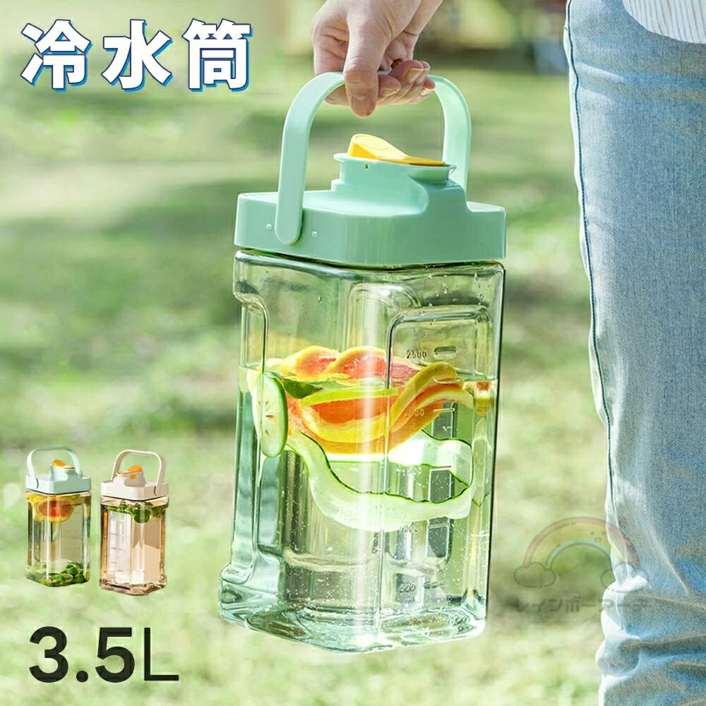 麦茶ポット 冷蔵庫 ポット 冷水筒 3.5L 蛇口付き 大容量 ピッチャー 冷水ポット ドリンクサーバー 耐熱 耐冷 食洗機対応冷水筒 横置き 洗いやすい 飲料水 お茶 炭酸 冷蔵庫に入れる 水差し 軽量 耐久性 おしゃれ 水筒 アウトドア 広口 持ちやすい 倒して 置ける
