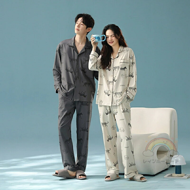 ペア パジャマ 長袖 男女2着 セット 綿100％ アニマル セットアップ カップル 抗菌 秋 長袖トップス 高級 ルームウェア 前開き 冬 コットン ペアパジャマ 結婚祝い プレゼント お祝い おもしろ 春秋 夫婦 ギフト 上下セット レディース 部屋着 メンズ
