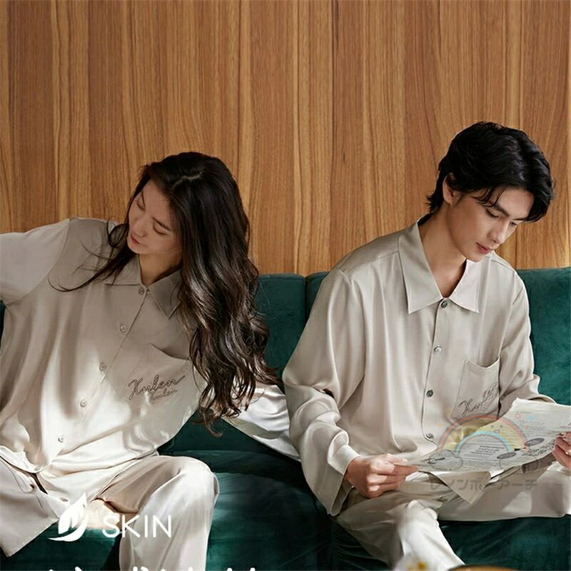 ペア パジャマ 合成シルク 長袖 男女2着 セット カップル 春 秋 長袖トップス 高級 シルク ルームウェ..
