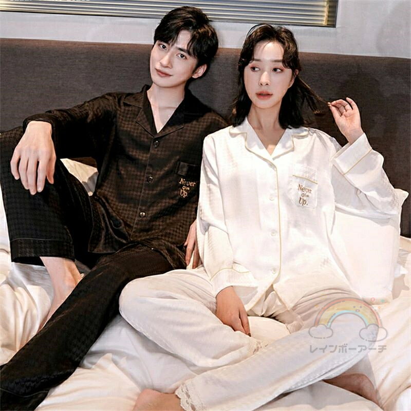 ペア パジャマ 合成シルク 長袖 男女2着 セット シルク カップル 春 秋 長袖トップス 高級 2点セット ..