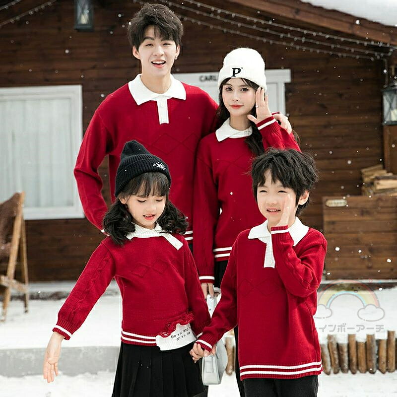 親子 ペアルック 赤ちゃん セーター 秋冬 赤 親子ペアルック 春 秋 ニット トップス ゆったり ママ 女..