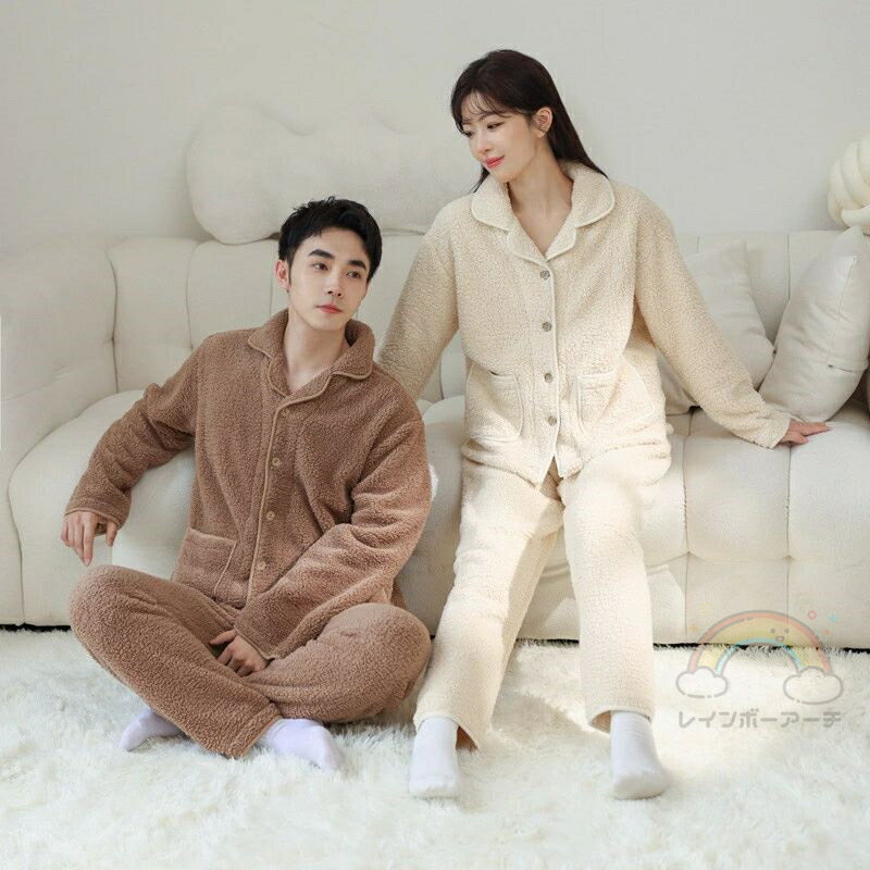 ペアパジャマ もこもこ 冬 厚手 防寒 大きいサイズ 前開き カップル パジャマ 秋冬 ルームウェア おしゃれ ペア 長袖 レディース 夫婦 メンズ 上下セット 秋 結婚祝い プレゼント お祝い お揃い ギフト 記念日 部屋着