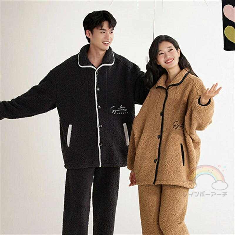 ペアパジャマ もこもこ 冬 男女2着 セット セットアップ 前開き カップル パジャマ 秋冬 スタンド襟 ルームウェア おしゃれ ペア 長袖 レディース 夫婦 メンズ 上下セット 秋 結婚祝い プレゼント お祝い お揃い ギフト 記念日 部屋着