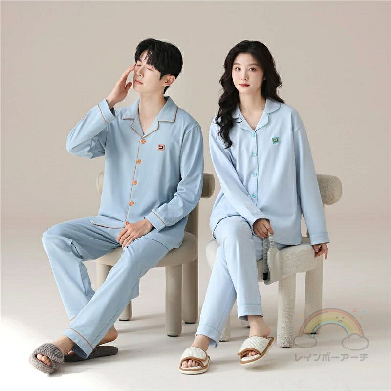 ペア パジャマ 長袖 男女2着 セット シンプル 無地 大きいサイズ セットアップ 前開き カップル 長袖ト..