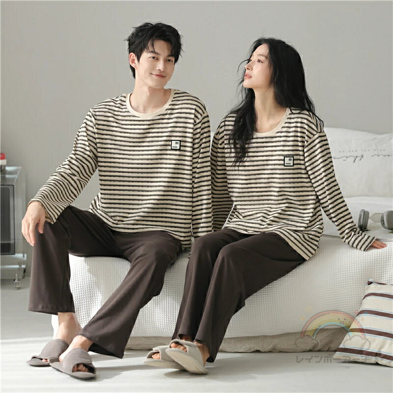ペア パジャマ 長袖 男女2着 セット ボーダー 柔らかい カジュアル 冬 uネック カップル 秋冬 シンプル..