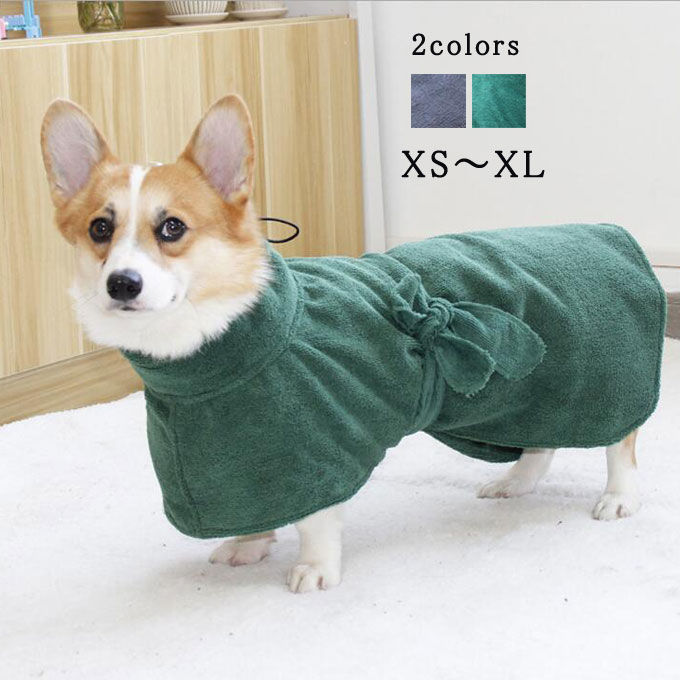 犬 服 ペット服 ペット用品 猫服 犬服 ペット 小型犬 中型犬 大型犬 吸水性 入浴用 入湯 可愛い ネコ雑..