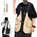 作業着 メンズ 着るバッグ キャンプベスト レディース 多機能 多ポケット おしゃれ カジュアル ジレ 仕事 春夏秋 ゴルフ フィッシングベスト ハンティングベ...