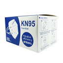 飛沫カット ウィルス対策 3D加工 5層構造 PM2.5対応 不織布 立体縫製 KN95 MASK N95 マスク 同等KN95 CE認証済 マスク マスク