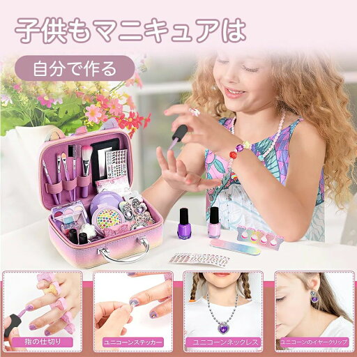 誕生日 プレゼント 女の子 メイクセット 子供 こども キッズ メイクセット キッズメイク キッズコスメ ~12歳 6 女の子 おもちゃ 誕生日 プレゼント 女の子 メイクセット 子供 こども キッズ メイクセット キッズメイク キッズコスメ ~12歳 6 女の子 おもちゃ