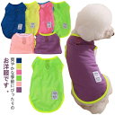春夏 ノースリーブ 夏 春 かわいい 犬 猫服 犬服 犬 キャットウェア ドッグウェア 犬 ペット服 可愛い ドッグウェア 服 犬服