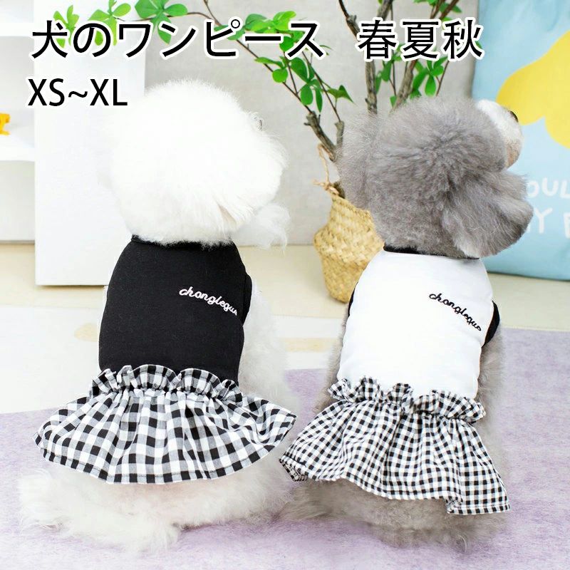 犬服 ワンピース ペット服 犬猫洋服 チェック柄 蝶結び 袖なし 春夏秋 犬の服 お姫様 レース ドレス スカート 可愛いワンピース 人気 ファッション 小型犬 中型犬 猫服 男の子 女の子 XS~XL