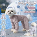 ドッグウェア ペットウェア 犬服 タンクトップ 犬 ドッグ 猫 キャット 小型犬 中型犬 トップス かわいい おしゃれ大型犬 犬の服 ペット用品 軽量 可愛い ...