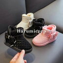 ムートンブーツ キッズ 裏起毛 子供 靴 女の子 男の子 ブーツ 秋冬 スノーブーツ ベビー ジュニア 防寒 暖かい シューズ ショートブーツ 蝶結び おしゃれ...