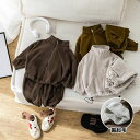 セットアップ キッズ 長袖 裏起毛 ベビー服 女の子 男の子 パーカー ロングパンツ 綿 子供服 スウェット ジャージ 上下セット スポーツ 冬着 秋服 赤ちゃん おしゃれ 可愛い 暖かい 入園 入学 幼稚園 80cm 90cm 100cm 110cm 120cm 誕生日 プレゼント お出かけ