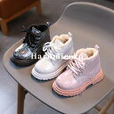 ブーツ キッズ 裏起毛 子供 靴 女の子 男の子 シューズ レースアップブーツ 編み上げ 防寒 暖かい おしゃれ 可愛い キッズ靴 ベビー靴 赤ちゃん フォーマ...