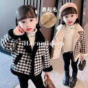 ベビー服 コート 女の子 男の子 裏起毛 冬 子供服 ジャケット キッズ 厚手 チェック柄 パーカー アウター トップス 韓国子供服 赤ちゃん おしゃれ 可愛い 暖かい 防寒 誕生日 出産お祝い プレゼント 通園 入園 130cm 120cm 110cm 90cm 80cm 73cm
