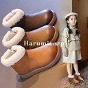 ムートンブーツ キッズ 裏起毛 子供 靴 女の子 男の子 ブーツ 秋冬 スノーブーツ ジュニア シューズ ショートブーツ ベビー 赤ちゃん おしゃれ 可愛い 防...