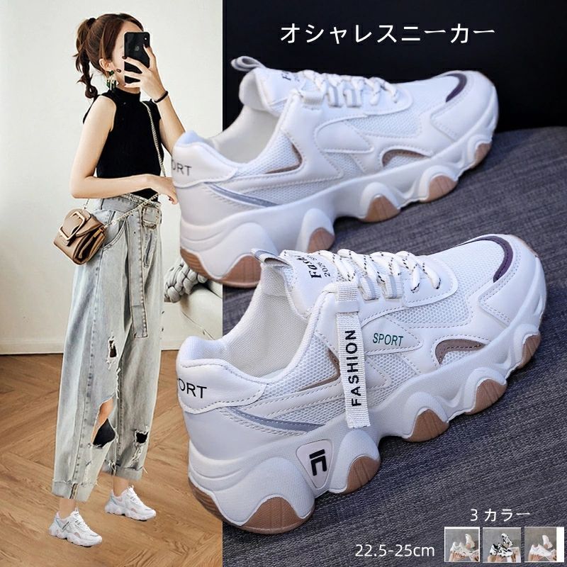 軽い 人気 スポーツシューズ コートスニーカー 厚底 レディース おしゃれローカットスニーカー レディース