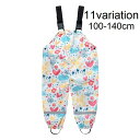 送料無料 レインコート レインパンツ キッズ ベビー 女の子 男の子 子供用 ボトムス 雨具 サロペット つなぎ ハート パンダ 恐竜 動物 アニマル ブラック ピンク グレー ブルー 単色 無地 プリ