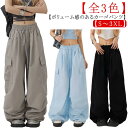 ゆったり レディース オーバーサイズ ヒップホップ ルーズ ワイド ジョガーパンツ ボトムス カーゴパンツ 長ズボン シンプル カーゴパンツ 無地 かっこいい ...
