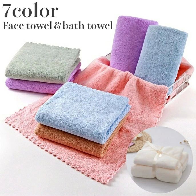 バスタオル フェイスタオル 2枚セット バス用品 バスグッズ コーラルカラー シンプル 無地 単色 吸水性..