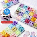 シーリングワックス シーリングスタンプ用品 ケース入り 15色 15マス 文房具 ステーショナリー カラフル パステル ひまわり 八角形 結婚式 招待状 手紙 DIY ラッピング