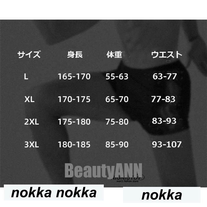 水着メンズ競泳 水泳 スイミングパンツ スイムウェア 男性水着 競泳用 海水パンツ 競泳水着 フィットネス水着 プール プレゼント ギフト