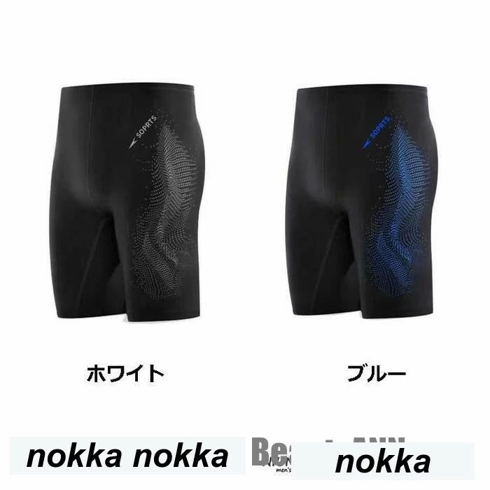 水着メンズ競泳 水泳 スイミングパンツ スイムウェア 男性水着 競泳用 海水パンツ 競泳水着 フィットネス水着 プール プレゼント ギフト