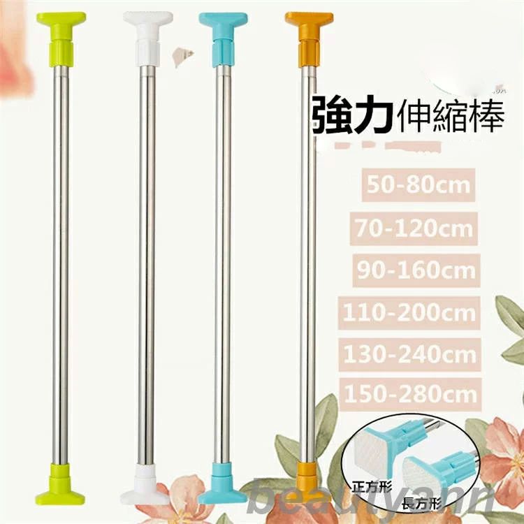 突っ張り棒 突ぱり棒 強力伸縮棒 つっぱり棒 ツッパリ棒 強い負荷 室内 物干し 室内 洗濯物干し ステンレス つっぱり棒 伸縮棒 耐荷重 強力 カーテン 衣類...