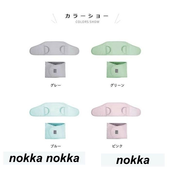ベビー おくるみ モロー反射 ベルト 新生児 夜泣き対策 スリーパー 上半身 赤ちゃん ベビーおくるみ 通気性バツグン 春 夏 秋 冬 秋 春 冬 秋ファッション 冬物 春物 秋物 プレゼント ギフト 2