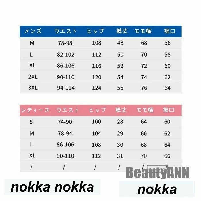 水着 メンズ レディース サーフパンツ チェインライン柄 海パン 海水パンツ サーフショーツ ショートパンツ ハーフパンツ 短パン プレゼント ギフト