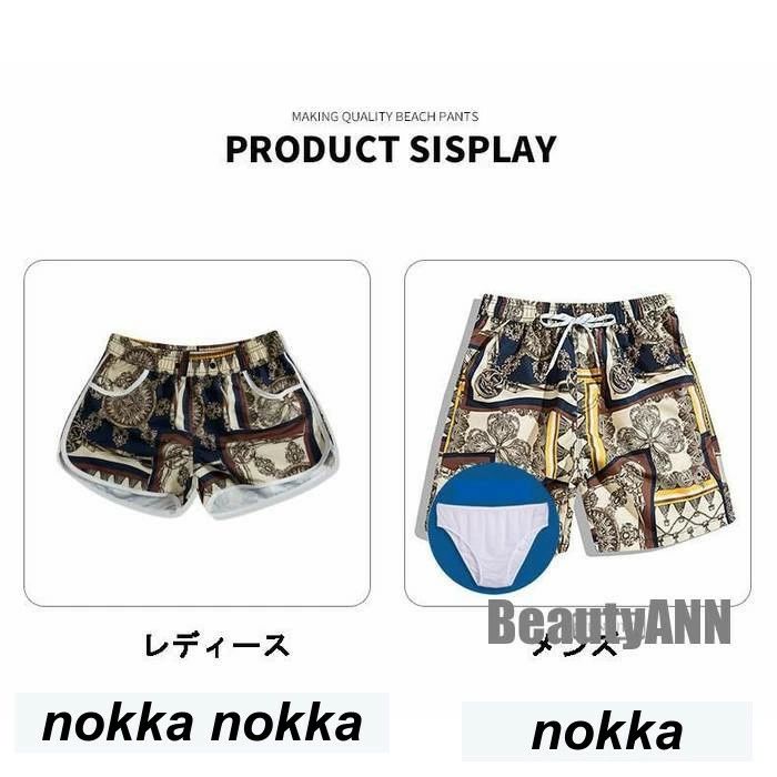 水着 メンズ レディース サーフパンツ チェインライン柄 海パン 海水パンツ サーフショーツ ショートパンツ ハーフパンツ 短パン プレゼント ギフト