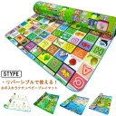ベビープレイマット フロアマット リバーシブル 大判 200×180×0.5cm ハイハイマット 赤ちゃん 子供 折りたたみ 動物 車 アルファベット 知育 英...