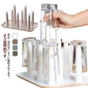 グラススタンド 8点掛け 水切り コップスタンド コップホルダー キッチン雑貨 グラス立て モダン シンプル グラスホルダー ガラスコップスタンド キッチン小物 キッチン収納 マグカップスタンド トレー付 グラス収納 食器収納 オシャレ