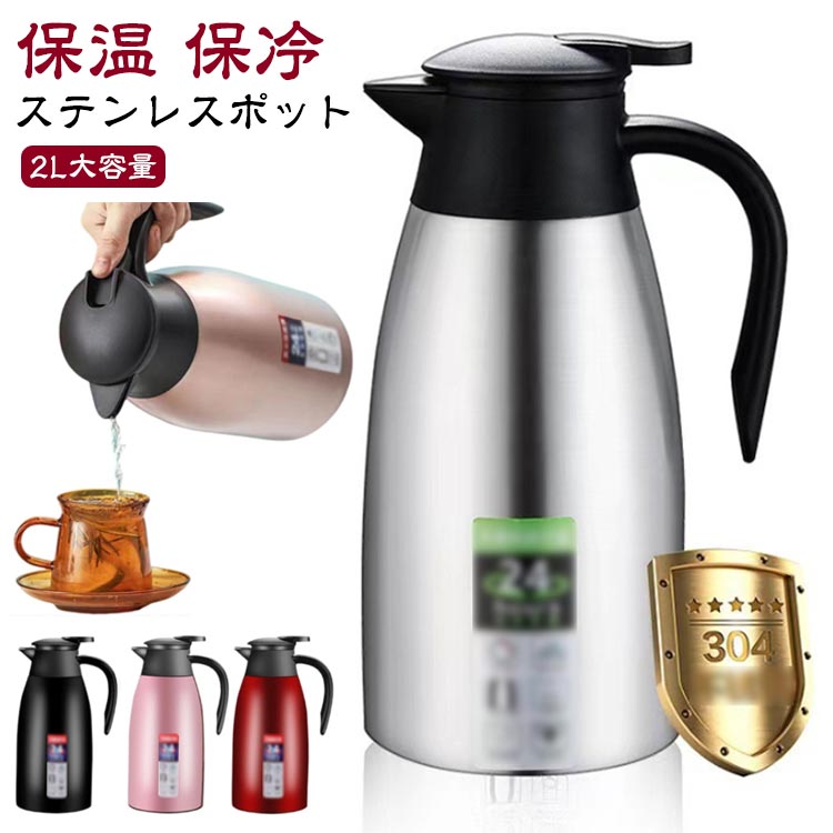 ��ˡ�� ����̵�� 2000ml ɹ �ݥå� 2��åȥ� �ޤۤ��Ӥ� ��� ���� 2000ml ������Ǯ ������� �̲� ������ �ݲ� 2L ���ƥ�쥹 ���� ��...