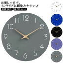 壁掛け時計 掛け時計 北欧 モダン ウォールクロック 木製 25cm 30cm アナログ 音がしない 静音 連続秒針 部屋装飾 とけい 寝室 リビング オフィス 会社 非電波 お洒落 掛け時計 モダン 引っ越し
