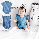 ベビー服 ロンパース 夏 子供服 新生児 男女の双子 半袖 綿 おしゃれ カバーオール 韓国 赤ちゃん 柔らかい子供服 お祭り 夏祭り 花火大会 通園