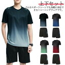 ランニングウェア メンズ 上下セット 夏物 半袖 Tシャツ ハーフパンツ 2点セット スポーツウェア トレーニングウェア 薄手 吸汗速乾 通気性 軽量 ドライ 部屋着 ジャージ ジム 大きいサイズ 送料無料