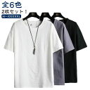 半袖 2枚セット!tシャツ ティーシャツ メンズ 綿麻風 おしゃれ メンズファッション シンプル クルーネック 大きいサイズ リネン調 夏 夏服 グレー 白tシ...