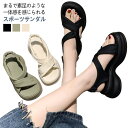 レディース 厚底 サンダル 軽量 歩きやすい スポーツサンダル シューズ 22.5cm〜25cm リラックス 履きやすい ビーチ 美脚 お洒落 滑り止め 疲れに...