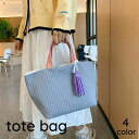 トートバッグ ヌビバッグ イブルバッグ ショルダーバッグ ハンドバッグ レディース 鞄 カバン 大容量 大きい シンプル 無地 布 かわいい おしゃれ 定番