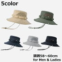 バケットハット 帽子 メンズ レディース つば広 無地 夏 アウトドア UV 紫外線対策 日よけ 熱中症対策 日除け 日焼け防止 裏地メッシュ 通気性 折りたた...