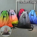 ナップサック リュック レディース メンズ 男女兼用 巾着 メッシュ グラデショーンカラー 英字ロゴ カジュアル お洒落 プールバッグ シューズケース ジム ス...